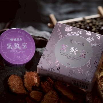 【傳世生藥®】紫黛萬敷靈 15g