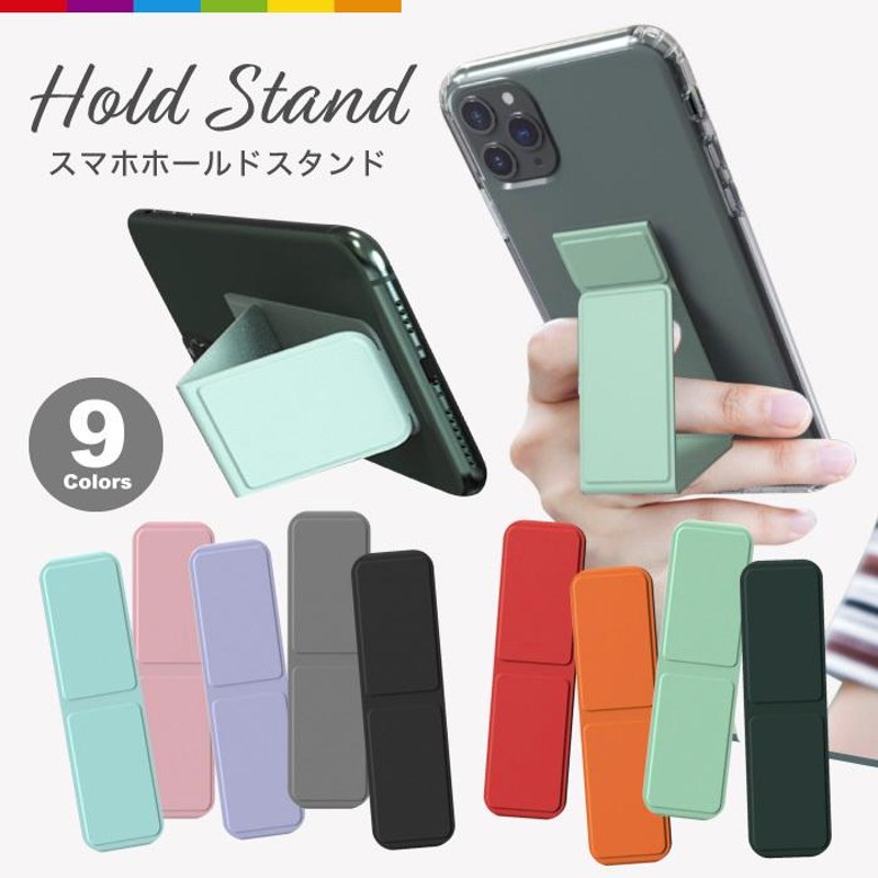 スマホ 落下 防止 販売 ベルト おしゃれ