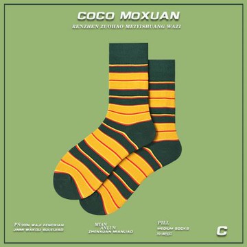 墨綠黃條紋秋冬中筒襪棉襪子男女百搭運動ins潮好看長襪堆堆外穿