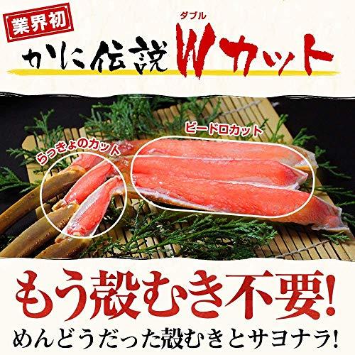 ますよね カット済み 生ずわい蟹 1.8kg(600g×3箱) 総重量2.4kg かに カニ 蟹 かに鍋 かにしゃぶ かに刺し お歳暮 ギフト