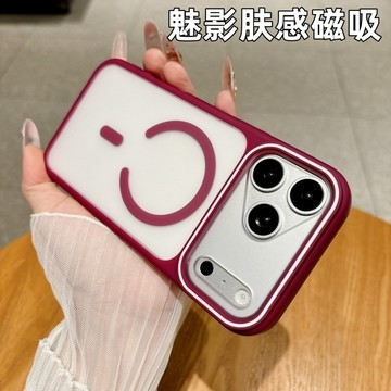 魅影磁吸磨砂手機殼 蘋果18櫻桃紅 適用 iPhone 18 17 16 15 14 13 12 Pro Max 防摔殼