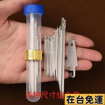 🔥限時低價🔥 家用手縫針大眼針尖頭鋼針老人縫被子針手工繡花針家用縫衣針長針 K1KR