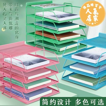 文件架 桌面加厚文件架辦公桌置物收納架金屬多層多功能鐵藝資料收納架文件分層架文件框鐵質文件架子桌面整理文件架