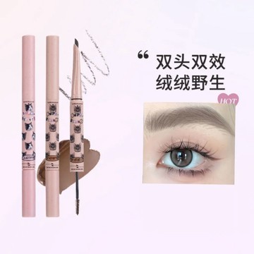 💕臺灣出貨💕小魚海棠雙頭刀鋒眉筆 眉膏 染眉膏 二閤一自然 防水 持久 新手 不易脫妝 NN4R
