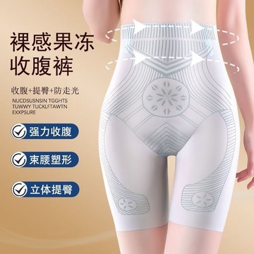 【台灣有貨】大小姐 夏季高腰塑身褲冰感無痕收腹褲內褲束腰提臀超薄塑型塑身美體打底褲