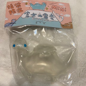 現貨 富士山雷龍 mini 福袋限定 文博會 2021 吃貨恐龍 迷你版雷龍公仔
