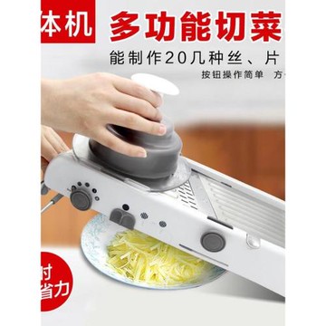 多功能切菜器家用不銹鋼切絲切片器切菜機刨絲器擦菜工具切檸檬片