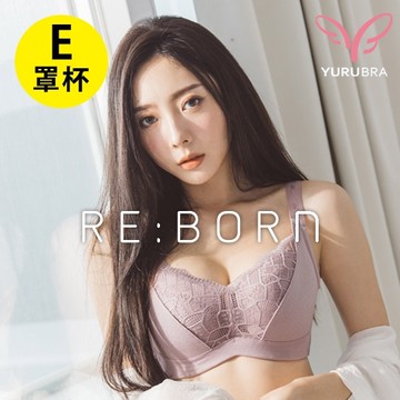 【Yurubra】熱戀峰潮內衣。E罩 大罩杯 大下圍 包覆 止滑肩帶 機能 台灣製 ※0666芋粉