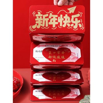 2026馬年專屬折疊創意紅包春節送禮氛圍感拉滿的趣味折疊利是封