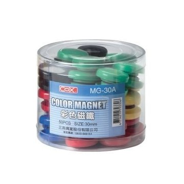 磁鐵 COX MG-30A  3公分筒裝彩色磁鐵 (50入)【APP滿額下單10%點數(單一帳號最高5000點)】1/31止