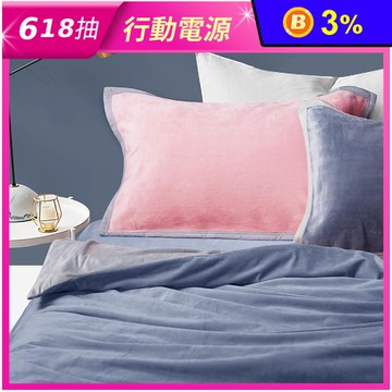 加厚舒適純棉法蘭絨枕巾