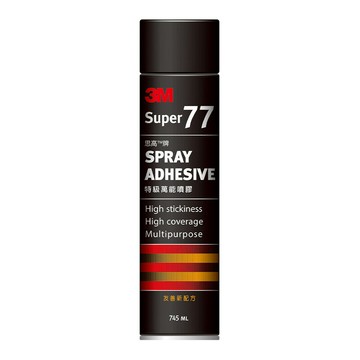 現貨 公司貨 3M 思高牌 77 特級萬能 噴膠 745ml /瓶（單筆超商取件限3瓶）