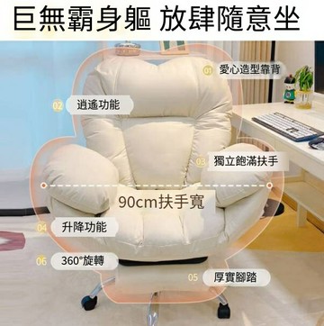 爆殺同行！免運 懶人椅 電腦椅 沙發椅 靠背椅 辦公椅 休閒椅 家用可躺靠背調節椅辦公椅臥室舒適久坐休閑椅子 特價出 可開發票 八折下殺 快速出貨