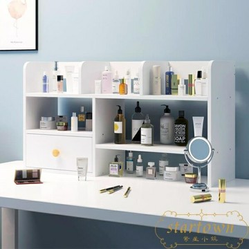 60cm 化妝品收納盒辦公桌置物架小書架口紅護膚品桌面收納架【繁星小鎮】