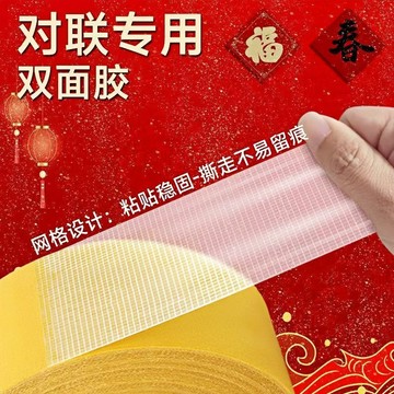 網格雙面膠 布基雙面膠 雙面無痕膠帶 布基膠帶 透明膠帶 防水膠帶 雙面膠帶 布膠帶 長10米 可手撕防水不殘膠0115