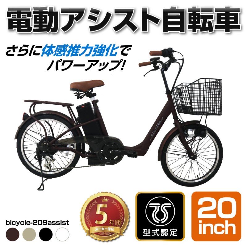 電動アシスト自転車(要修理) - 電動アシスト自転車