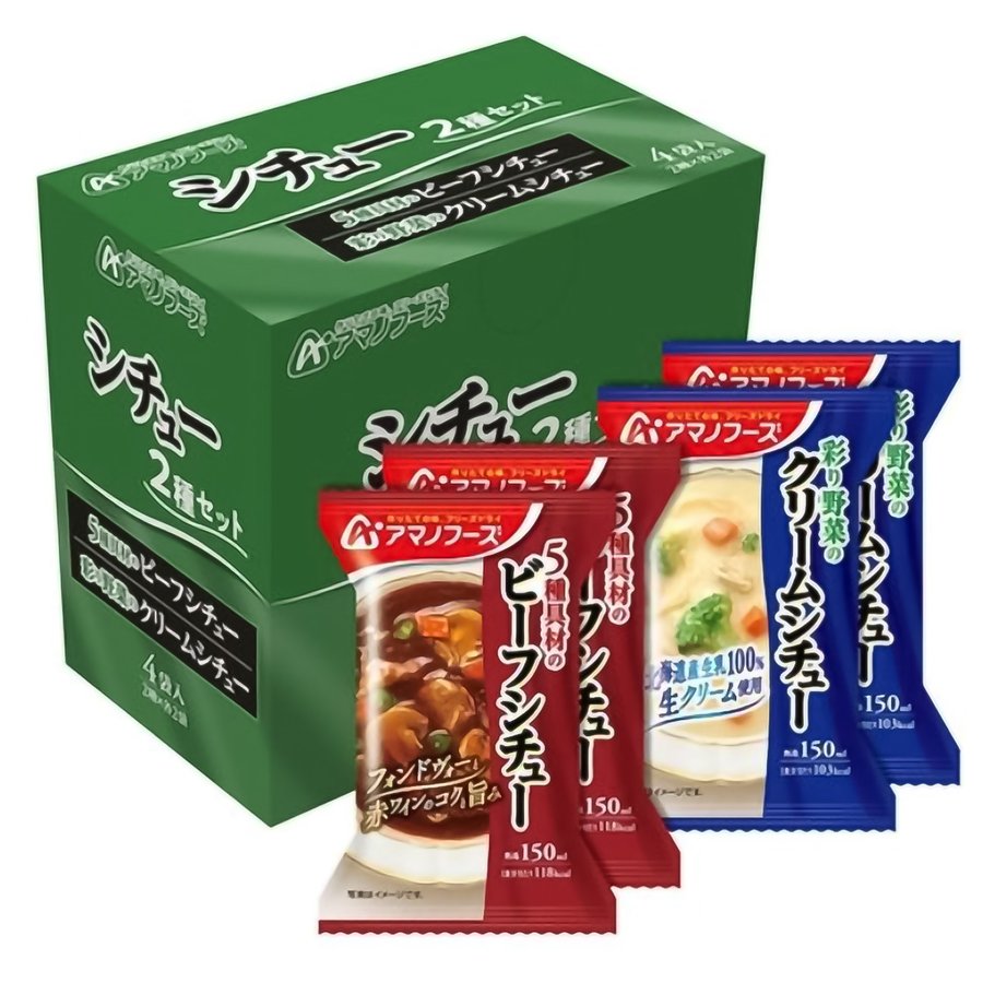 アマノフーズ シチュー 2種セット(4食入)