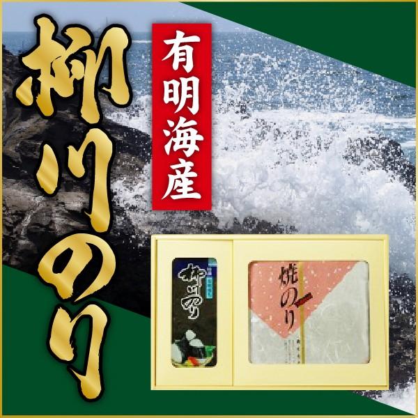 産地直送九州 お取り寄せ 一番摘み 味のり 焼き海苔 ご飯のお供 お歳暮 送料無料