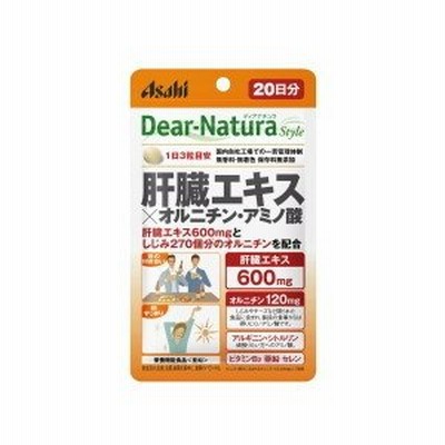 アサヒグループ食品 ディアナチュラ スタイル 肝臓エキス×オルニチン 60粒