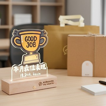 de.a滴ㄟ 客製化夜燈 企業禮贈品 紀念獎盃 入職禮物 尾牙禮物 雙面彩色 底座夜燈 客製化禮物 紀念性禮物 客製禮物