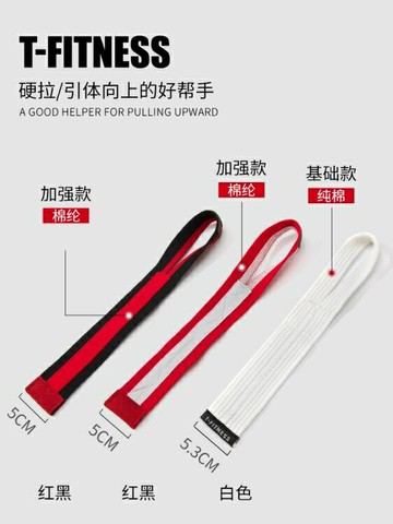 硬拉助力帶男引體向上護腕訓練舉重護具裝備單杠高翻挺舉輔助運動 雙11全館免運