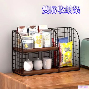 辦公室收納架 收納盒 收納筐 桌面雜物置物架  文件收納盒辦公室資料整理金屬文件架