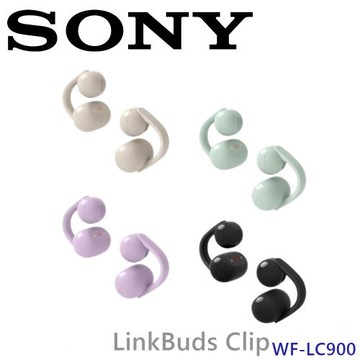 SONY LinkBuds Clip WF-LC900 耳夾式 平衡聽感 超長續航藍芽耳機 4色 公司貨保固12+6個月