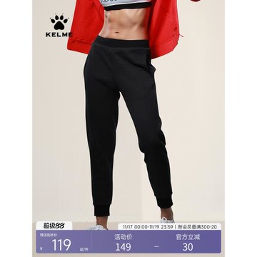 KELME卡爾美2025春秋新款寬松長褲女束腳運動衛褲休閑蘿卜小腳褲