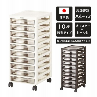 JEJアステージ ジェーイージェー 書類ケース 引き出し A4 深型 6段 
