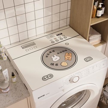 輕奢洗衣機蓋墊冰箱防塵蓋布電視柜防塵罩防曬防水墊布皮革保護膜