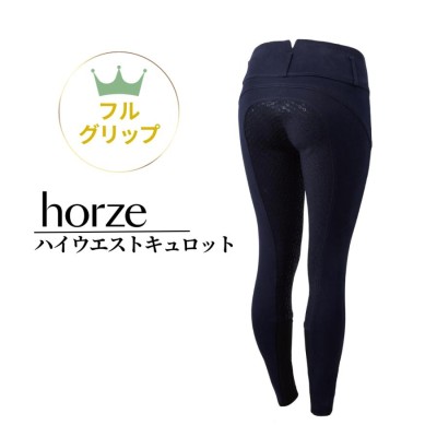 horze 乗馬の検索結果 | LINEショッピング