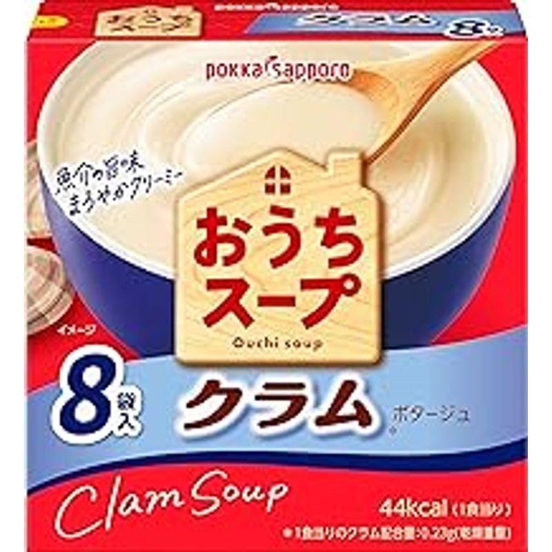 ポッカサッポロ おうちスープ クラム８袋入箱 × 5箱