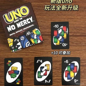 在台有貨🚀[島風精選]🤞 uno絕不留情+10友情盡uno紙牌聚會桌遊uno桌遊毫不留情168張