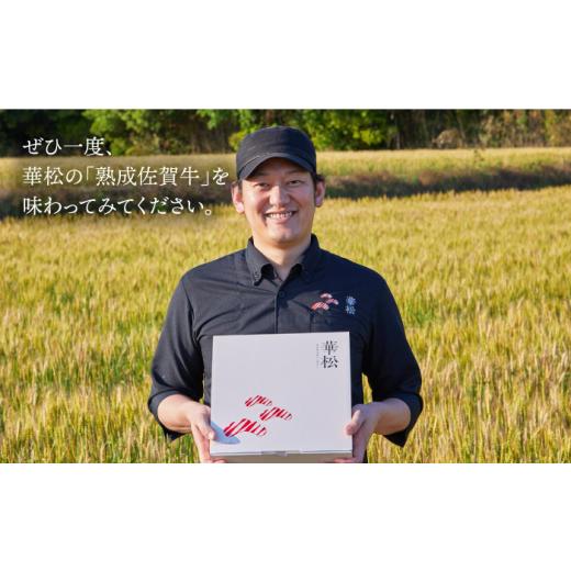 ふるさと納税 佐賀県 吉野ヶ里町 佐賀牛 しゃぶしゃぶ用肩ロース 500g ミートフーズ華松／吉野ヶ里町 [FAY099]