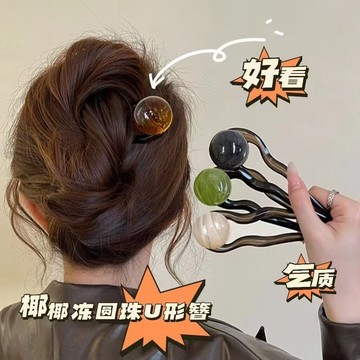 頭飾高級 複古髮簪 2025盤髮 新款 氣質簪子 法式簡約 髮飾丸子頭盤 CBII
