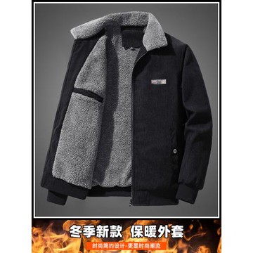 秋冬款羊羔絨外套男加絨加厚保暖棉服上衣2026新款冬季燈芯絨夾克