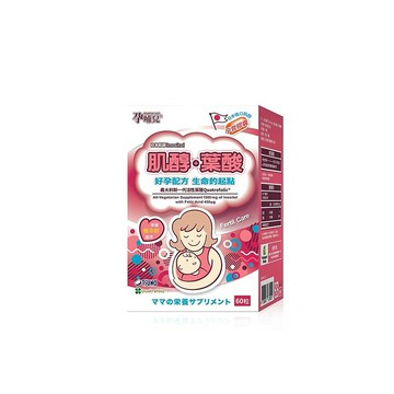 孕哺兒 肌醇+葉酸 孕育膠囊 60 顆/盒  (實體簽約店面)【立赫藥局】
