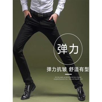 商務西褲男秋冬厚款韓版修身小腳休閑褲彈力免燙抗皺加絨男士長褲
