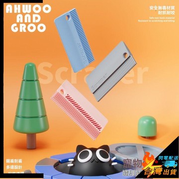 【台灣出貨】寵物毛刷 貓毛軟膠刷 狗狗刮毛器 毛髮清理器 寵物粘毛器 貓咪硅膠除毛刷 寵物軟膠刷