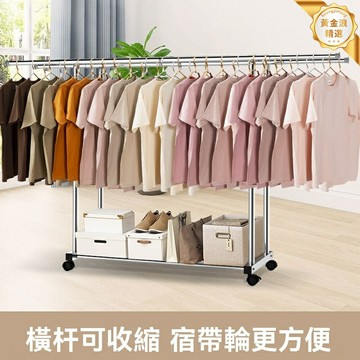 【可伸縮移動】不鏽鋼晾衣架 落地晾衣架 陽臺曬衣架 室內掛衣架 單杆式設計 加厚不鏽鋼 免打孔安裝 家用宿舍皆宜