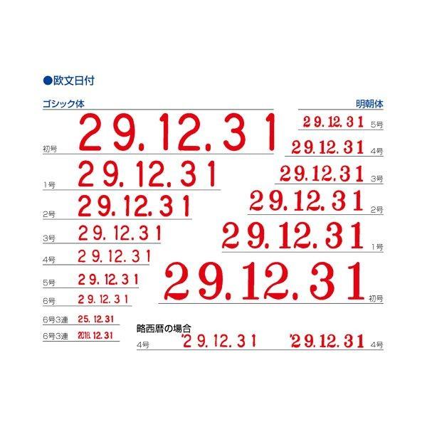 (まとめ) シヤチハタ 回転ゴム印 エルゴグリップ欧文日付 6号 ゴシック体 NFD-6G 1個 〔×10セット〕