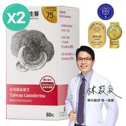 台灣極品靈芝膠囊2入組