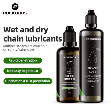 ROCKBROS 自行車保養潤滑油,潤滑和防銹,防塵,120/60ml,可供陽光/雨天選擇,自行車清潔用品