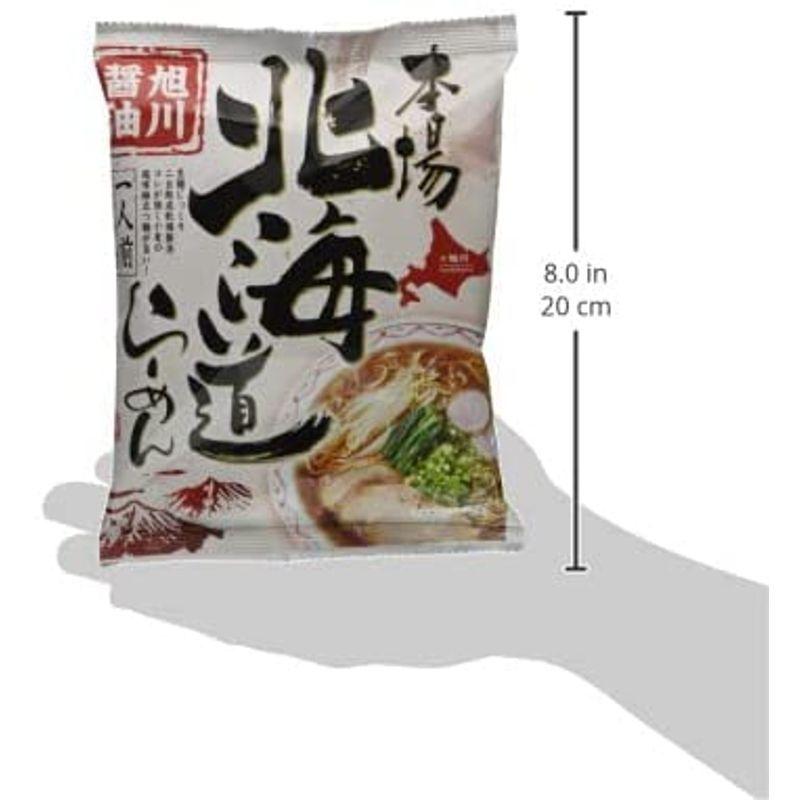 藤原製麺 本場北海道らーめん旭川醤油 110.5g×10袋