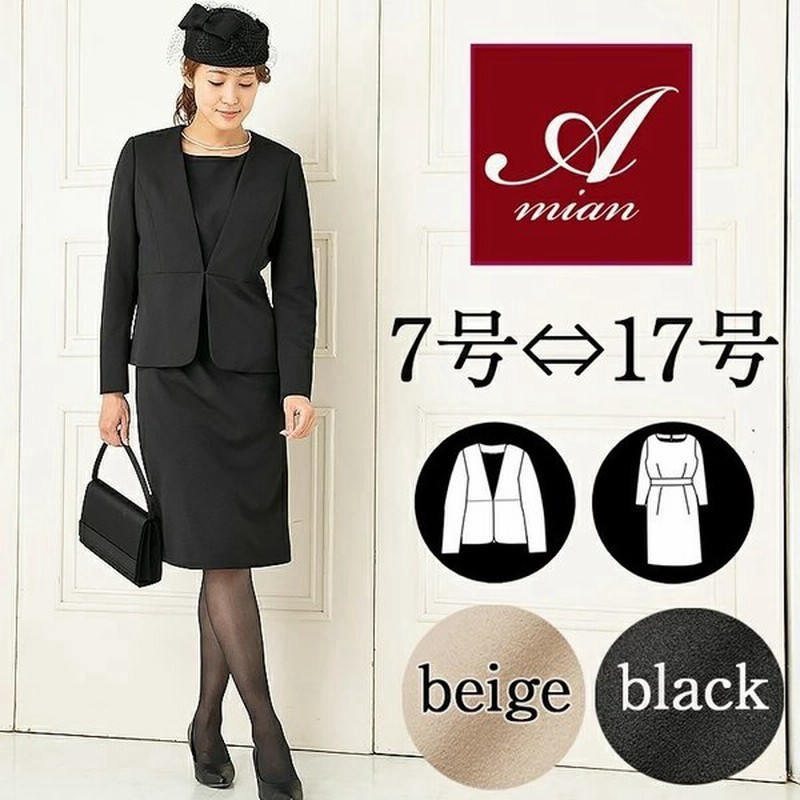 入学式 服装 ママ スーツ 母 40代 50代 30代 喪服 礼服 お受験 レディース ブラックフォーマル 大きいサイズ ワンピーススーツ 2点セット オールシーズン 通販 Lineポイント最大0 5 Get Lineショッピング