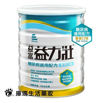 益富 益力壯糖尿病適用配方 750g【庫瑪生活藥妝】香草