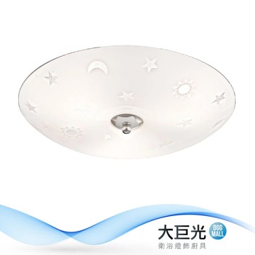 【大巨光】典雅風-E27 5燈 5W 1燈吸頂燈-中(MF-3115)