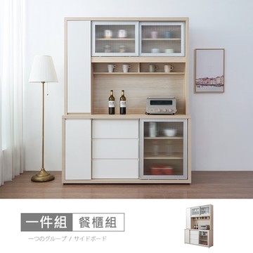 時尚屋 北美楓木長虹玻璃5尺餐櫃組 寬151.5x深45x高199公分 免運費/免組裝/餐櫃