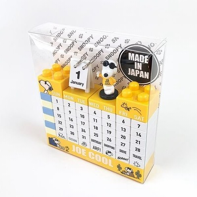 Peanuts スヌーピー Snoopy ブロック万年カレンダー Ye ジョー クール カレンダー ブロック 万年 立体 イエロー 通販 Lineポイント最大0 5 Get Lineショッピング