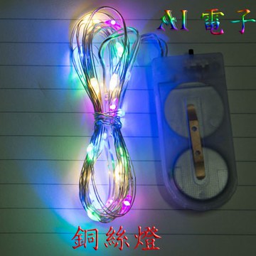 【AI電子】*銅絲燈串 房間螢火蟲 蛋糕裝飾少女心led星星燈 鈕扣電池銅線燈